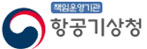 항공기상청